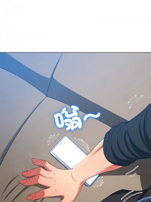 惡女勾勾纏 198-199話_199_12