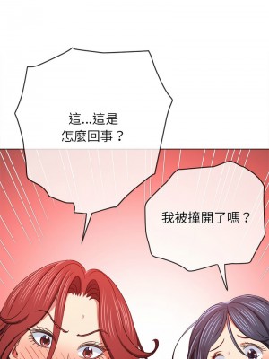 惡女勾勾纏 198-199話_199_17