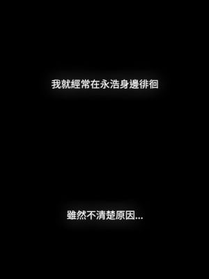 小孩子才做選擇 89-90話_89_16