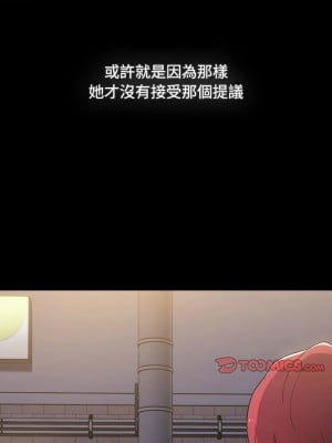 小孩子才做選擇 89-90話_89_19