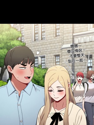 小孩子才做選擇 89-90話_90_12