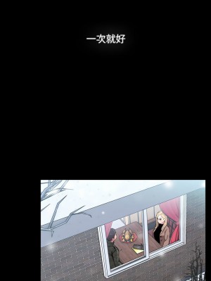小孩子才做選擇 89-90話_90_19