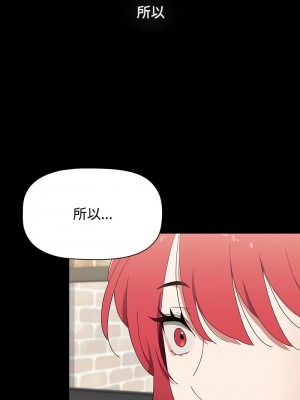 小孩子才做選擇 89-90話_90_23