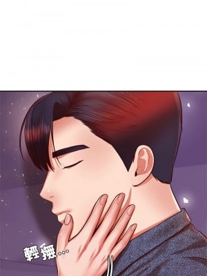 老師的課外教學 33-34話_33_01