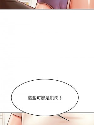 老師的課外教學 33-34話_33_07
