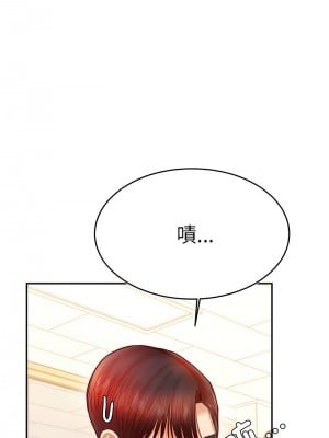 老師的課外教學 33-34話_33_12