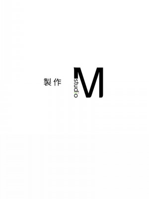 老師的課外教學 33-34話_33_16