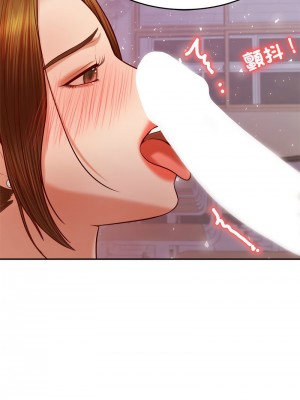 老師的課外教學 33-34話_34_06