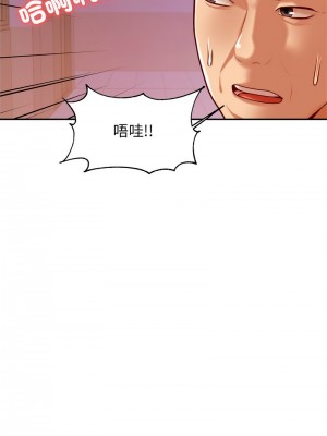 老師的課外教學 33-34話_34_14