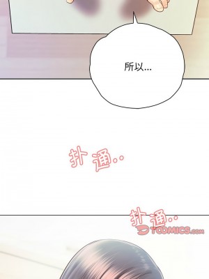 情定大阪 28-29話_28_04