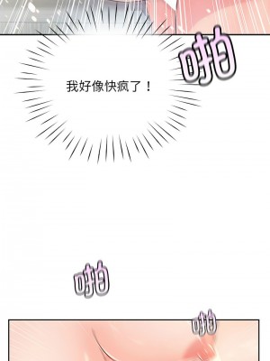 情定大阪 28-29話_28_06