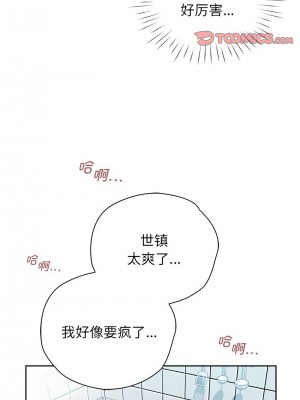 情定大阪 28-29話_28_09