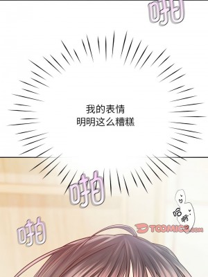 情定大阪 28-29話_29_04