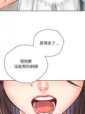 情定大阪 28-29話_29_06