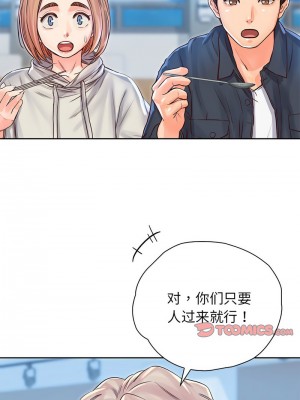 情定大阪 28-29話_29_10