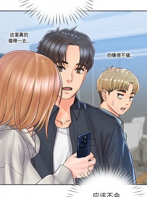 情定大阪 28-29話_29_12