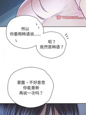情定大阪 28-29話_29_14