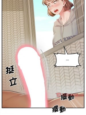 超人氣美術家教 19-20話_19_03