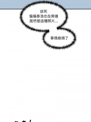 神秘香味研究室 21-22話_21_01