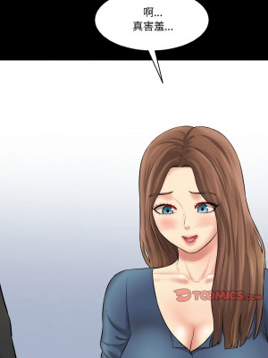 神秘香味研究室 21-22話_21_03