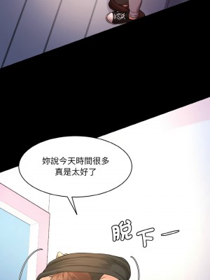 神秘香味研究室 21-22話_21_04