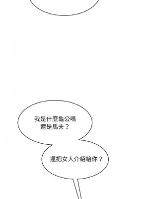 神秘香味研究室 21-22話_21_07