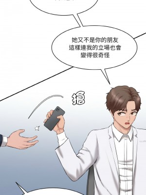 神秘香味研究室 21-22話_21_08