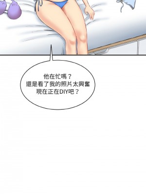 神秘香味研究室 21-22話_21_09