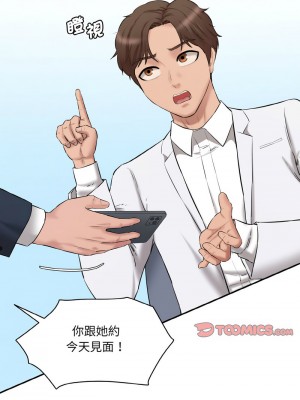 神秘香味研究室 21-22話_21_11