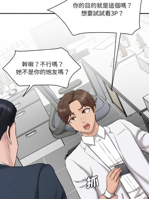 神秘香味研究室 21-22話_21_13
