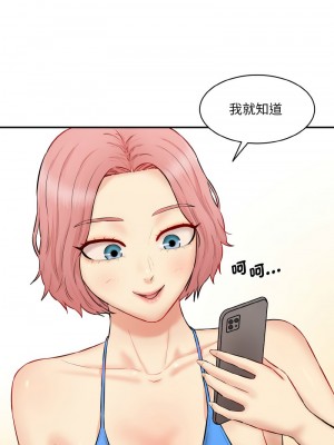 神秘香味研究室 21-22話_22_01
