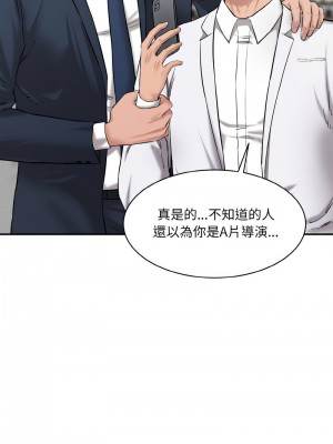 神秘香味研究室 21-22話_22_02