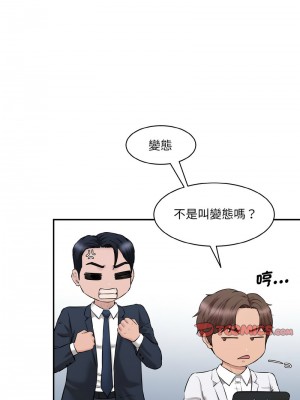 神秘香味研究室 21-22話_22_03