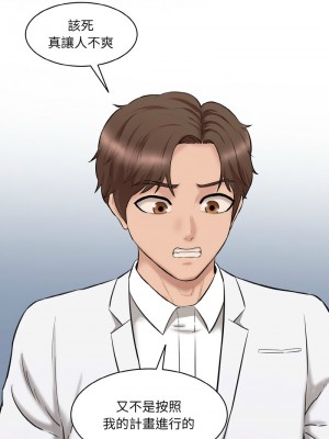 神秘香味研究室 21-22話_22_05
