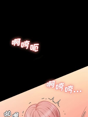 神秘香味研究室 21-22話_22_10