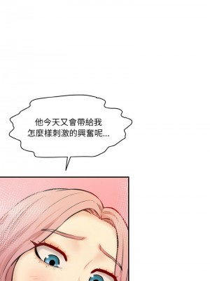 神秘香味研究室 21-22話_22_13