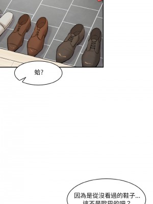 神秘香味研究室 21-22話_22_15