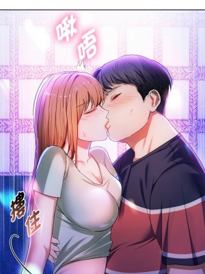 無法克制的愛 16-17話_16_01
