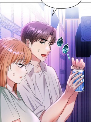 無法克制的愛 16-17話_16_07