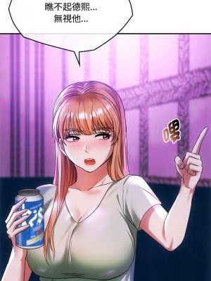 無法克制的愛 16-17話_16_10