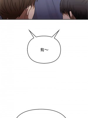 無法克制的愛 16-17話_16_13