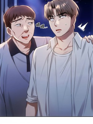 無法克制的愛 16-17話_16_16