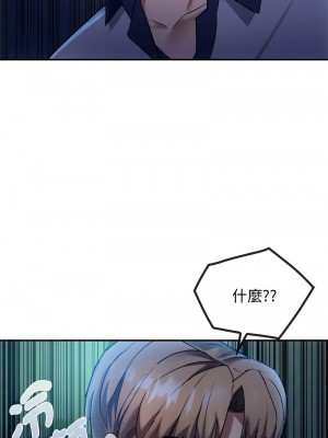 無法克制的愛 16-17話_17_01