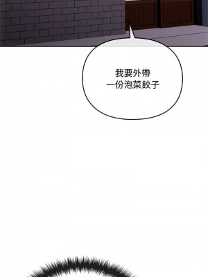 無法克制的愛 16-17話_17_06
