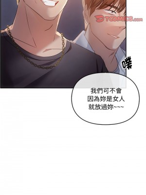 無法克制的愛 16-17話_17_09