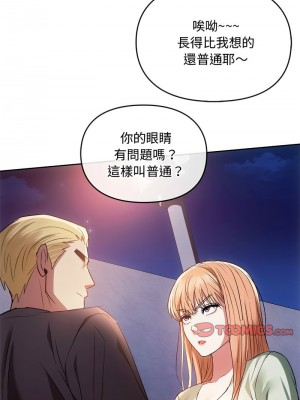 無法克制的愛 16-17話_17_10