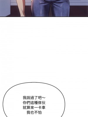 無法克制的愛 16-17話_17_12