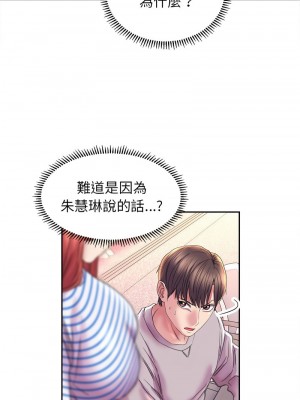雙面人 9-10話_09_01