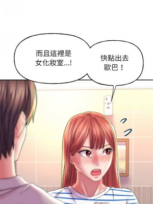 雙面人 9-10話_09_13
