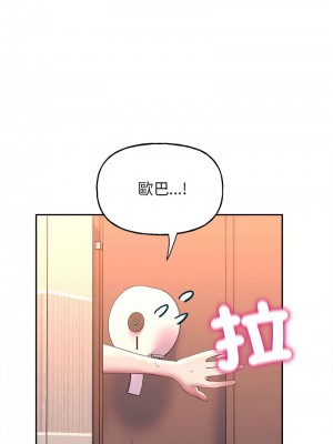 雙面人 9-10話_09_14